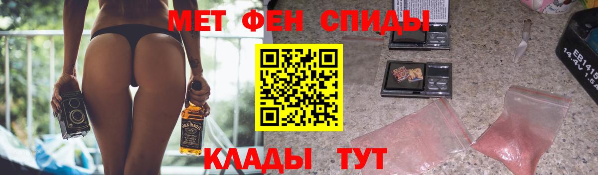 АМФЕТАМИН Розовый Уфа