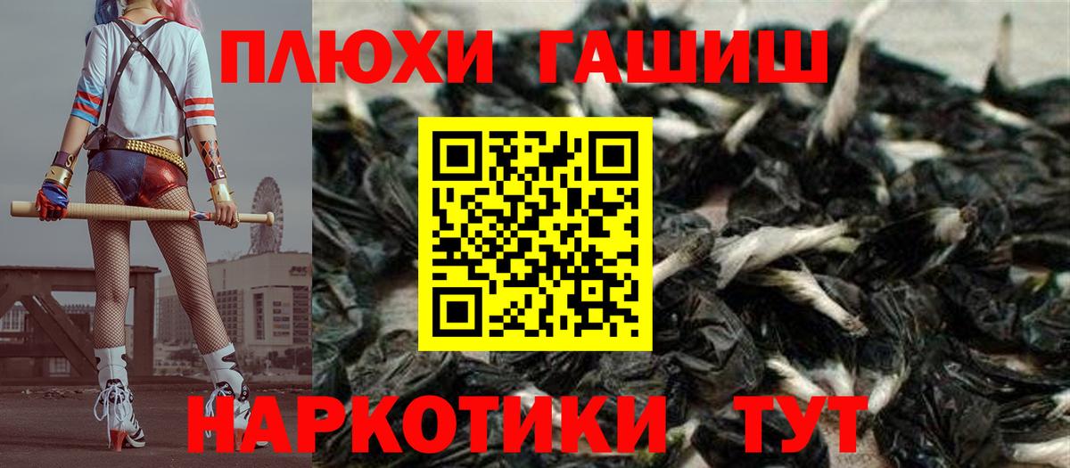 МАРИХУАНА  ГАШ  Уфа  Мефедрон   ГАШ  Купить наркотик  Вход с VPN  COCAIN 
