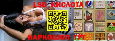 метамфетамин Жуковский