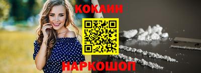 мескалин Заводоуковск