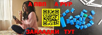 метамфетамин Жуковский