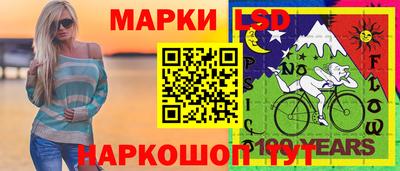 метамфетамин Жуковский