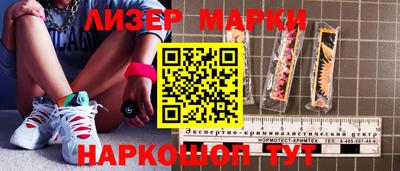 метамфетамин Жуковский