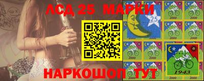 мескалин Заводоуковск