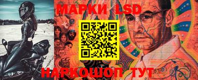 метамфетамин Жуковский