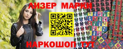 метамфетамин Жуковский