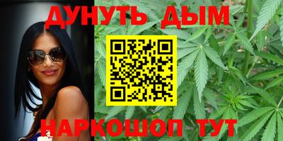 метамфетамин Жуковский