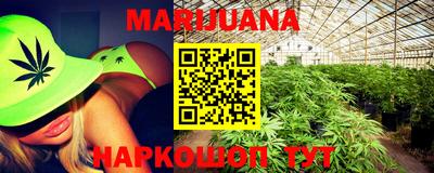 метамфетамин Жуковский