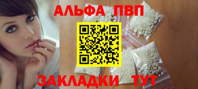 амф Заволжье