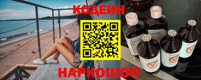амф Заволжье