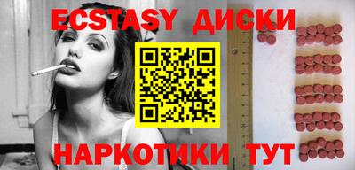 кокаин премиум Донецк