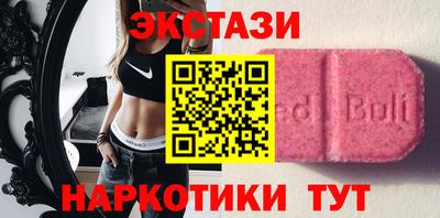 метамфетамин Жуковский