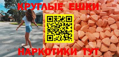 мескалин Заводоуковск