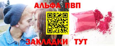 амф Заволжье
