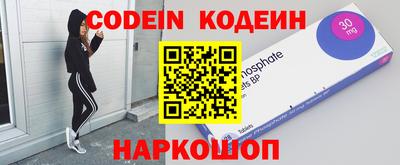 метамфетамин Жуковский