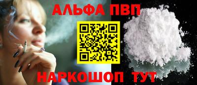 амф Заволжье