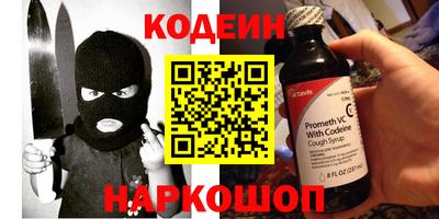 метамфетамин Жуковский