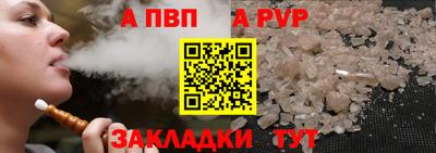 метамфетамин Жуковский
