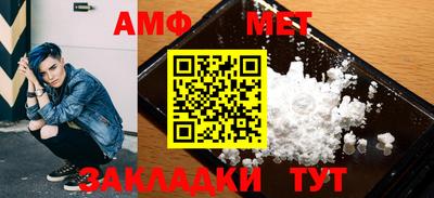 амф Заволжье