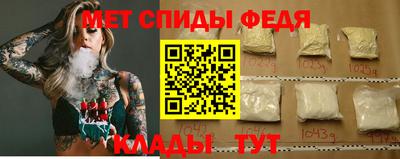 амф Заволжье