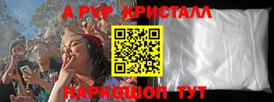 мескалин Заводоуковск