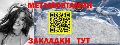 мескалин Заводоуковск