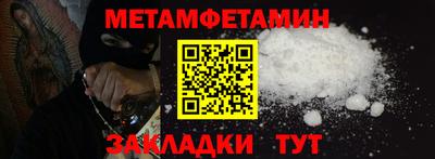 амф Заволжье