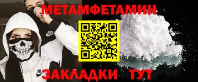 амф Заволжье