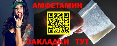 амф Заволжье