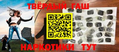 метамфетамин Жуковский