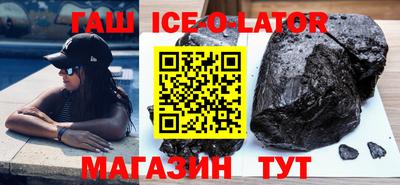 мескалин Заводоуковск