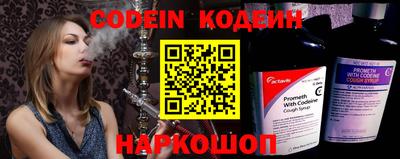 амф Заволжье