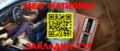 мескалин Заводоуковск