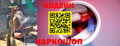 метамфетамин Жуковский