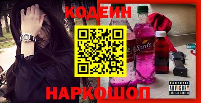 метамфетамин Жуковский