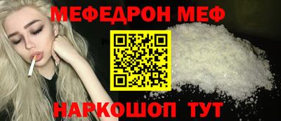 метамфетамин Жуковский