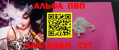 мескалин Заводоуковск