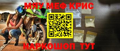 амф Заволжье