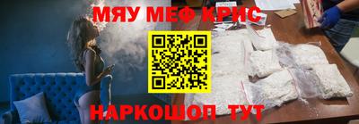 мескалин Заводоуковск