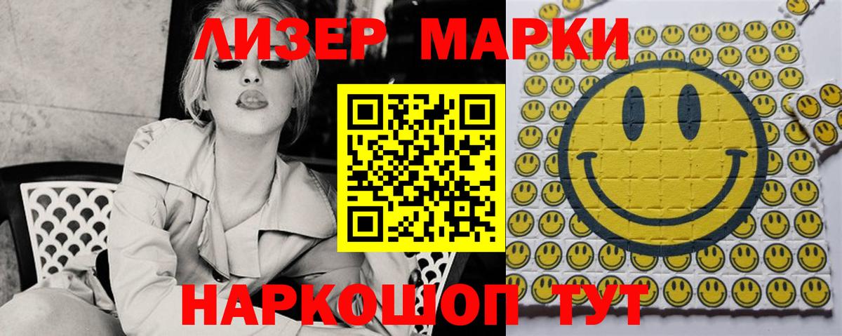 LSD-25 экстази ecstasy  Вход с VPN  Уфа 
