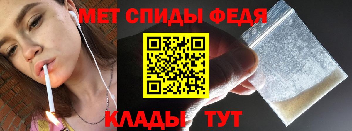МЕТАМФЕТАМИН витя  МЕТАМФЕТАМИН витя  Вход с VPN  Уфа 
