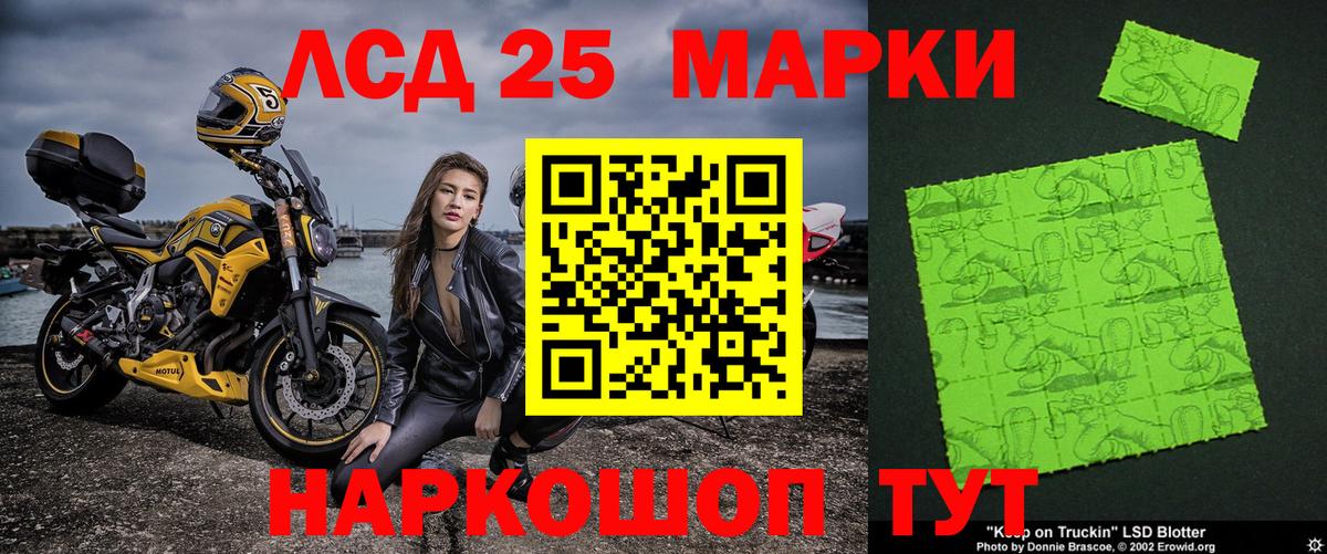 Марки N-bome  Наркотические марки 1,5мг  Уфа  Вход с VPN  Наркотические марки 1,5мг 