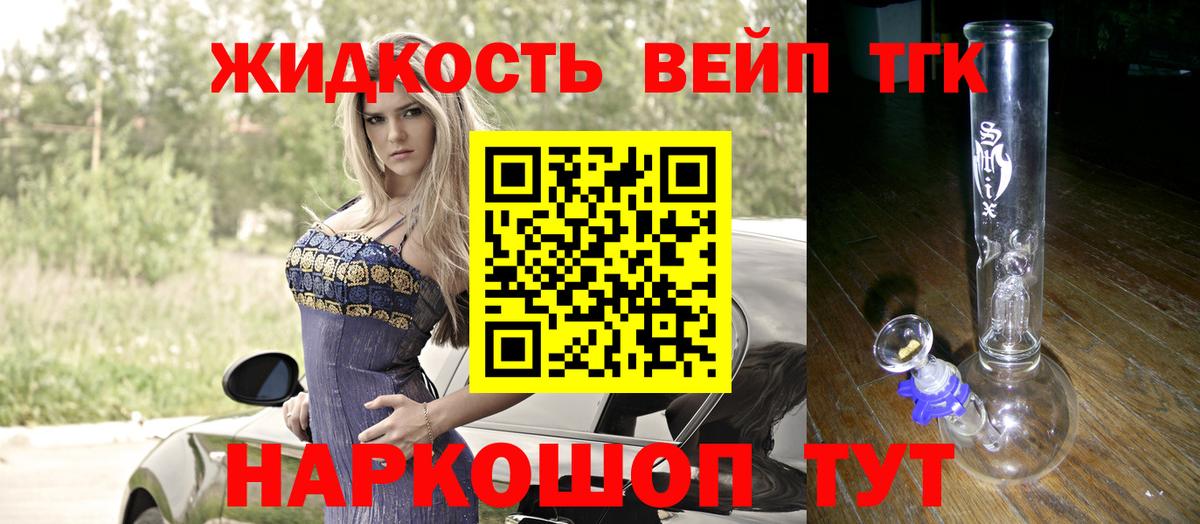ГАШ Уфа