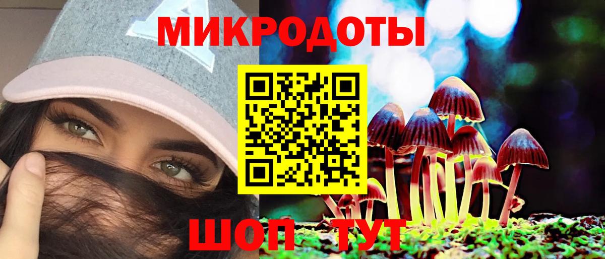 Псилоцибиновые грибы MAGIC MUSHROOMS  Вход с VPN  Уфа 