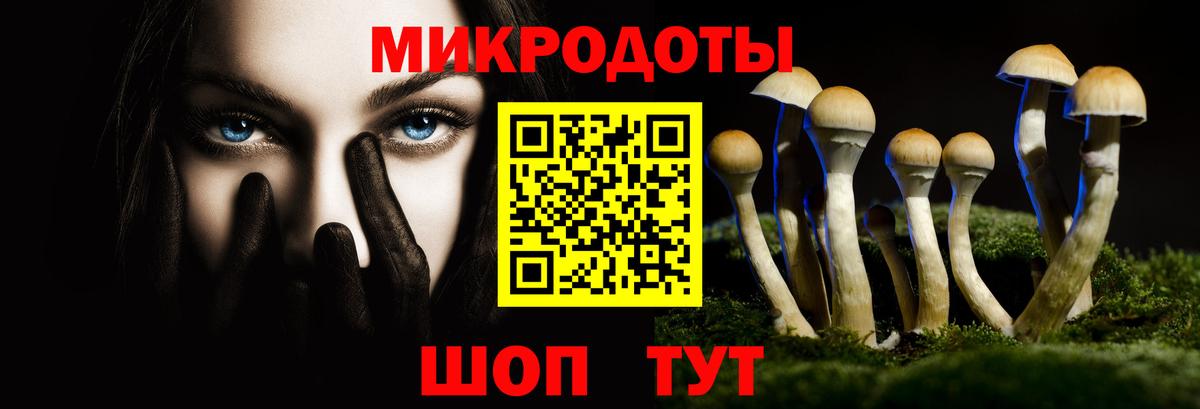 Псилоцибиновые грибы Magic Shrooms Уфа