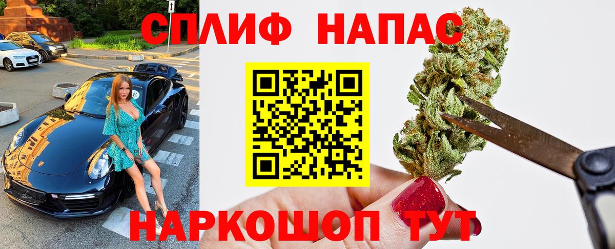 Конопля AK-47  Бошки марихуана MAZAR  Конопля сатива  Уфа  Конопля LSD WEED  Вход с VPN 